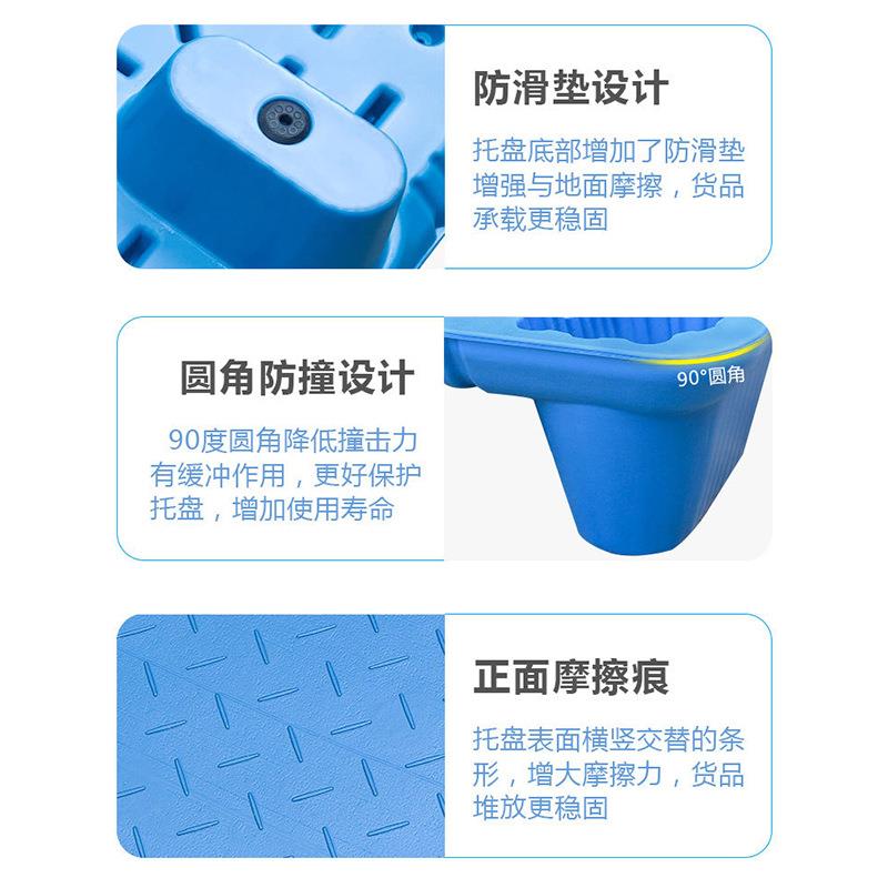 脚吹托盘仓九库防潮垫LUH叉车板塑料托盘塑物流托板塑胶栈板