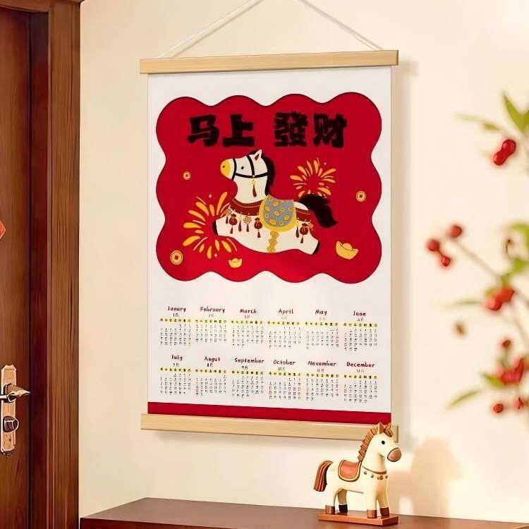 新年挂历财神爷挂画入户门玄关客厅卧室门氛围感装饰画马年壁画