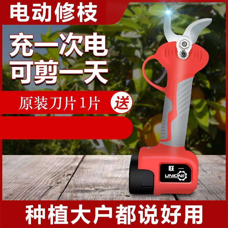 新款大口径电动修枝剪果树剪锂电剪子剪刀树枝修枝剪园艺果枝剪图片