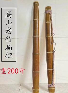 扁担挑水用钩担子箩筐实木纯手工称重农村挑粪工具专用结婚装饰品
