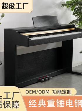88键重锤电钢立式滑盖电钢琴多功能家用木质数码钢琴家用电钢琴