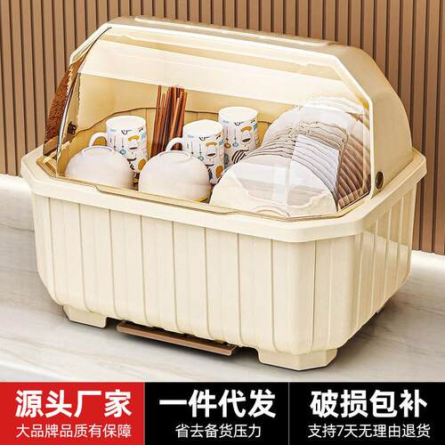 新款碗筷收纳箱家用厨房台面收纳沥水碗柜带盖放碗碟盘筷置物架