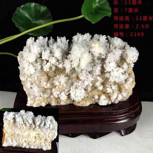 正品天水晶文石矿石钟石原石乳客厅博古架办装公室样然板房饰奇石