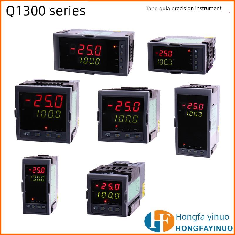 Tangkula仪器Tangkula Q1300全输入智能数字控制器智能Pid控制器