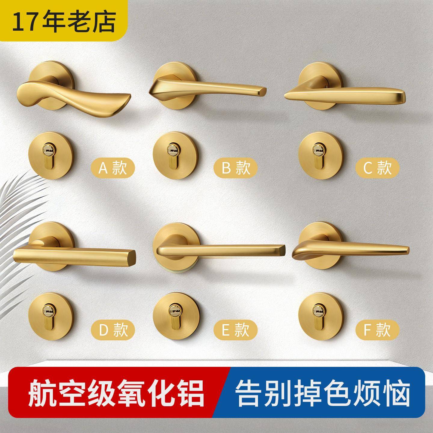 金色门锁拉丝哑光金门锁室内卧室房门锁分体磁吸静音锁房间门把手