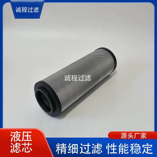 工业液压油过滤器0660R003BN4HC 0660R005BN4HC滤芯