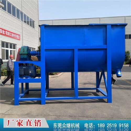 干粉搅拌机腻子粉砂浆搅拌机干粉砂浆搅拌机建筑砂浆混合机
