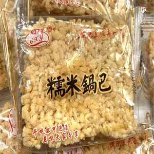 糯米锅巴干吃亦可泡汤创香园酥脆零食小吃泡螺蛳粉米线伴侣解馋嘴