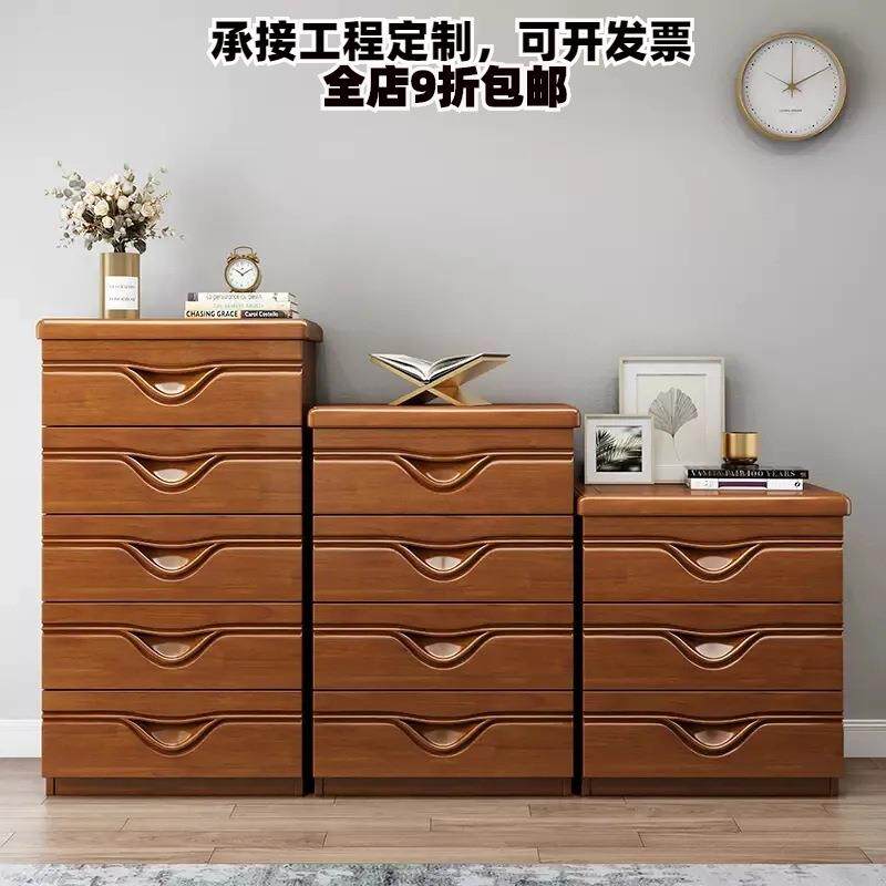 中式实木斗柜日式储物柜四五六七斗柜简约现代卧室客厅收纳斗橱