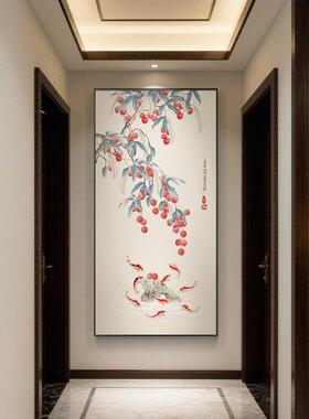 新中国风财富九鱼画入口入口装饰画荔枝画走廊过道挂画锦鲤中国风