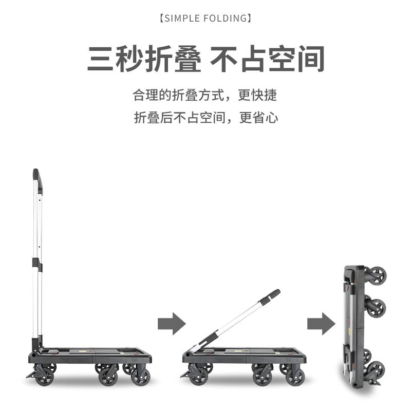 EQ车4F拖车F76TH5S7折叠车取快递小推拉货手推家用手拉车携拉便杆