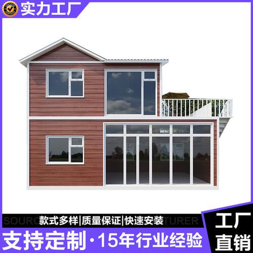 户外集成房屋移动房轻钢别墅农村仿古中式庭院活动房景区集成民宿
