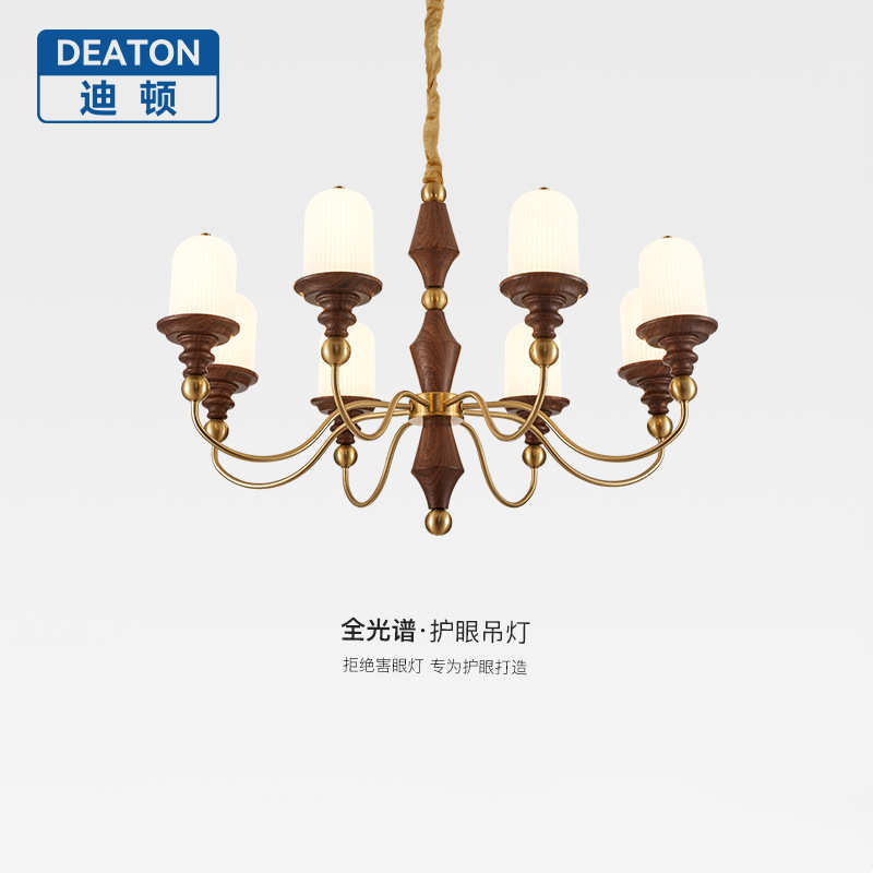 法式中古轻奢客厅吊灯护眼美式复古胡桃木纹大厅主灯侘寂风餐厅灯