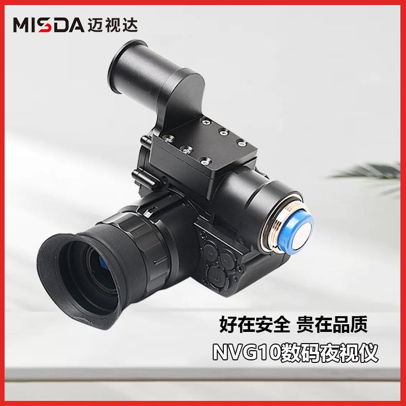 迈视达NVG-10头戴式夜视仪高倍拍照头盔单筒红外微光数码消防巡逻