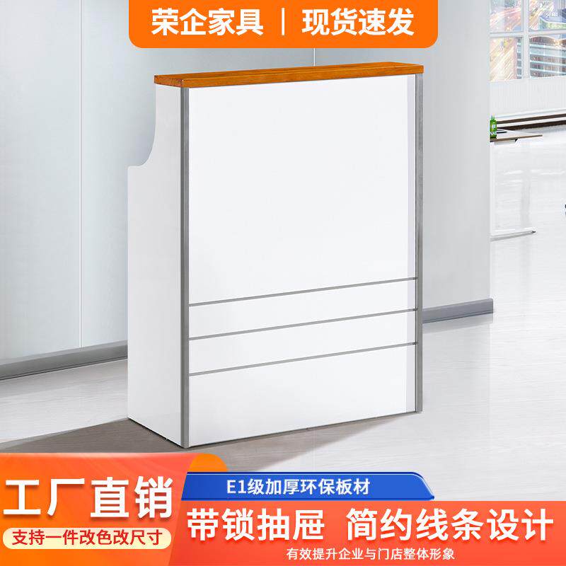 发廊前台桌接待台简约现代服务台烤漆奶茶店收银台幼儿园吧台定制