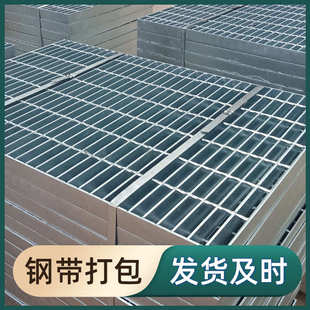热镀锌钢格板重型平台走道钢格栅现货楼梯踏步格栅沟盖板生产厂家