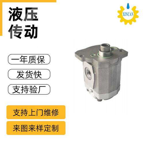 供应AP2D25双孔双联液压齿轮泵齿轮油泵
