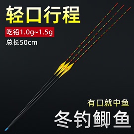 浅香纳米浮漂鲫鱼漂鱼漂高灵敏轻口冬钓行程长尾枣核型黑坑醒目