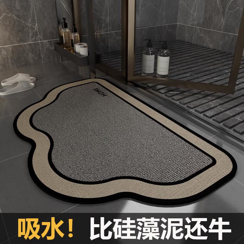 日本进口卫生间地垫浴室防滑吸水厕所踩脚垫速干硅藻泥厕所脚垫