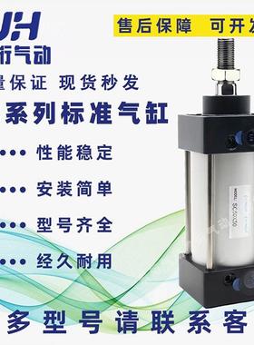 亚德客型标准气缸SC32/40/50/63/80/100X25X75X150X175X200X250