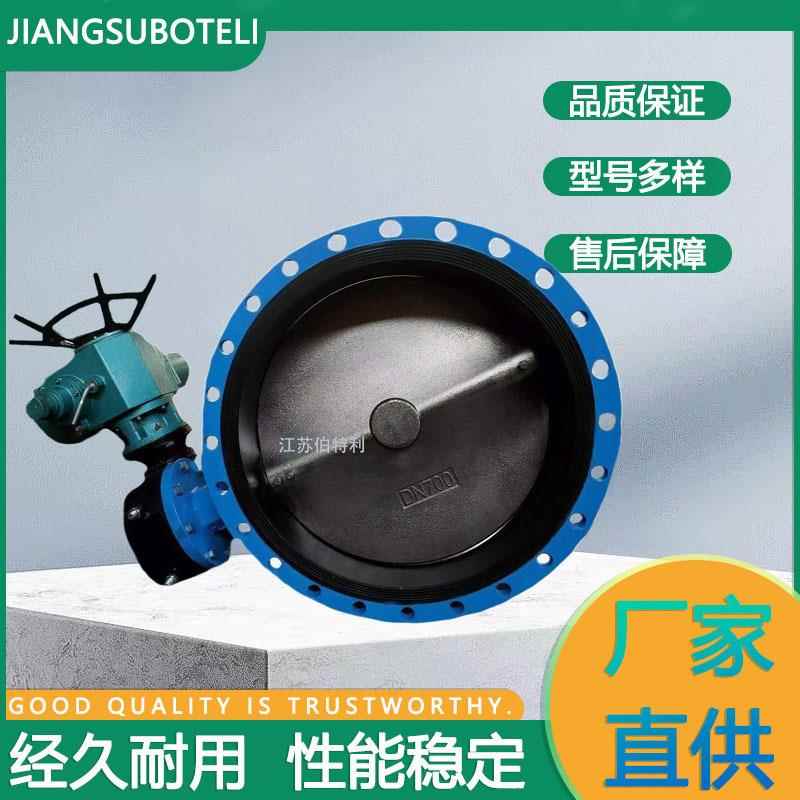 电动软密封法兰蝶阀D641X-16Q-DN500手动气动法兰蝶阀