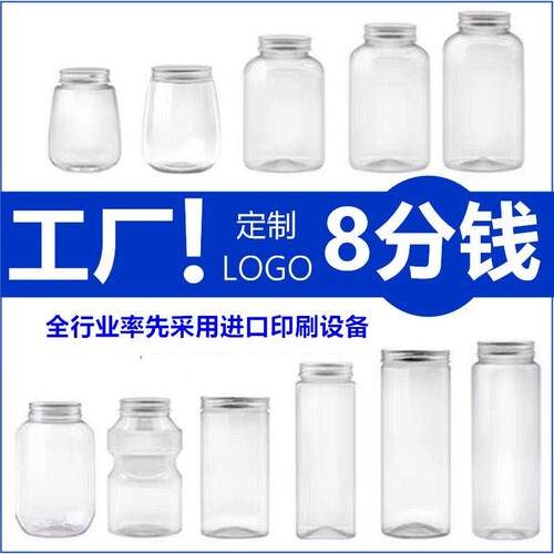 网红pet饮料瓶外送果汁瓶一次性奶茶瓶杯子带盖子塑料胖胖杯500ml