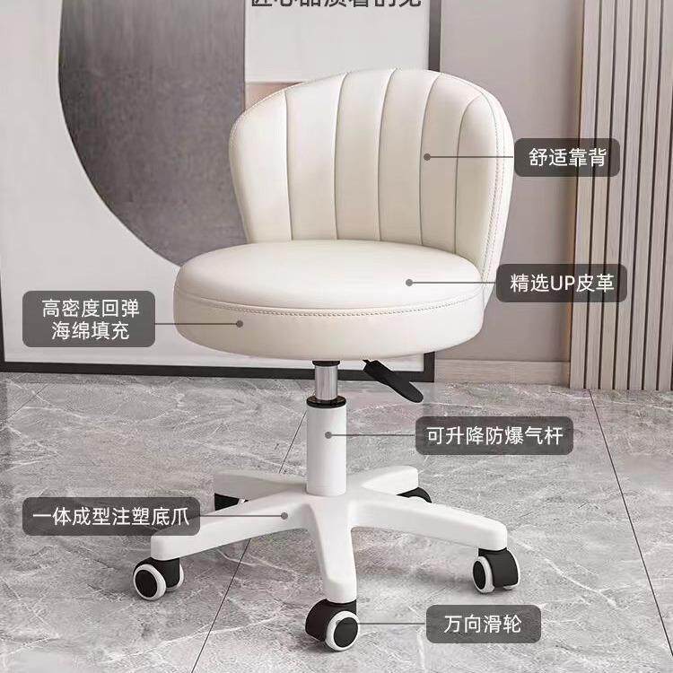 用靠背椅扇贝A字卧室梳约椅成人A字吧椅简办公转椅可家升降儿童学