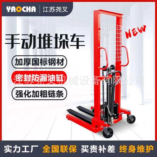 四轮电动手动液压叉车1.5/2/3吨堆高车小型装卸搬运车铲车堆高车