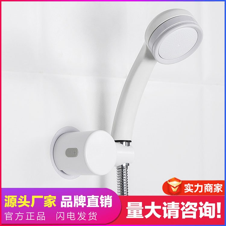 跨境简约卫浴免打孔花洒支架多功能万向调节粘贴无痕花洒喷头底座