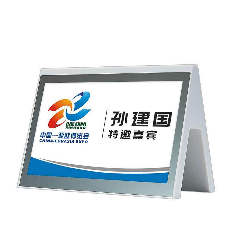 无线电子墨水屏会议桌牌E6彩色双面姓名牌座位牌席位卡