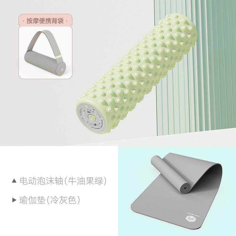 高档狼米电动泡轴肌肉放松客专业腿部按摩器健沫身瑜伽柱牙棒震动