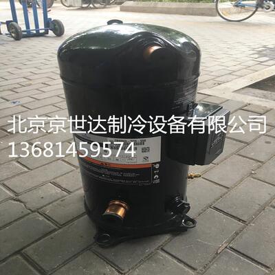 ZB95KQ-TFD-550 ZB95KQ-TFD-551 艾默生谷轮13P中低温冷库压缩机