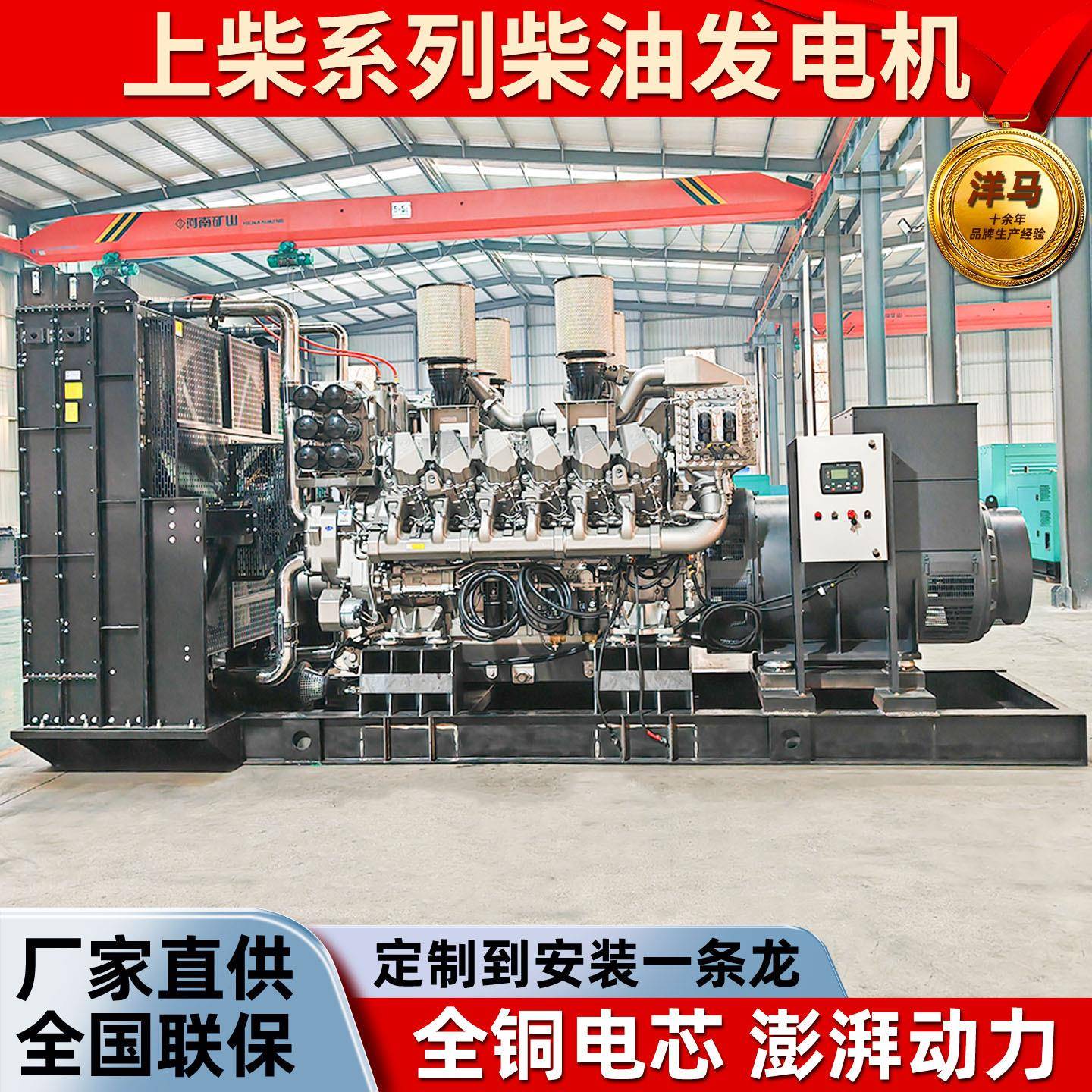 16常k00w工厂工地酒店学校医院房地产用备用应急柴油发电机组
