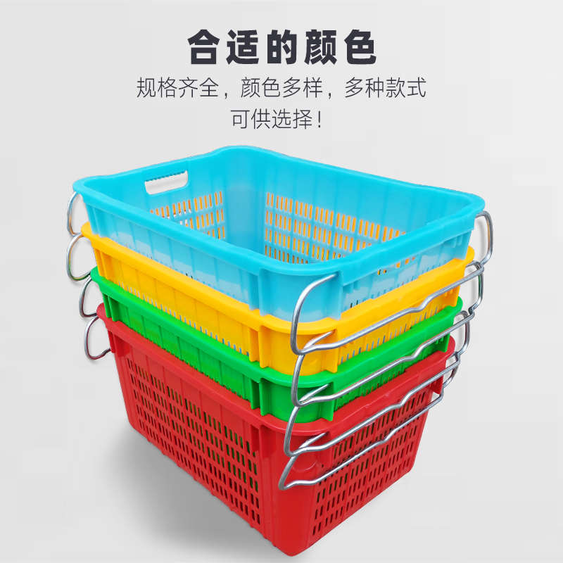 塑料周转筐服装水果蔬菜收纳加厚箩筐镂空运输框储物胶框箱铁把手