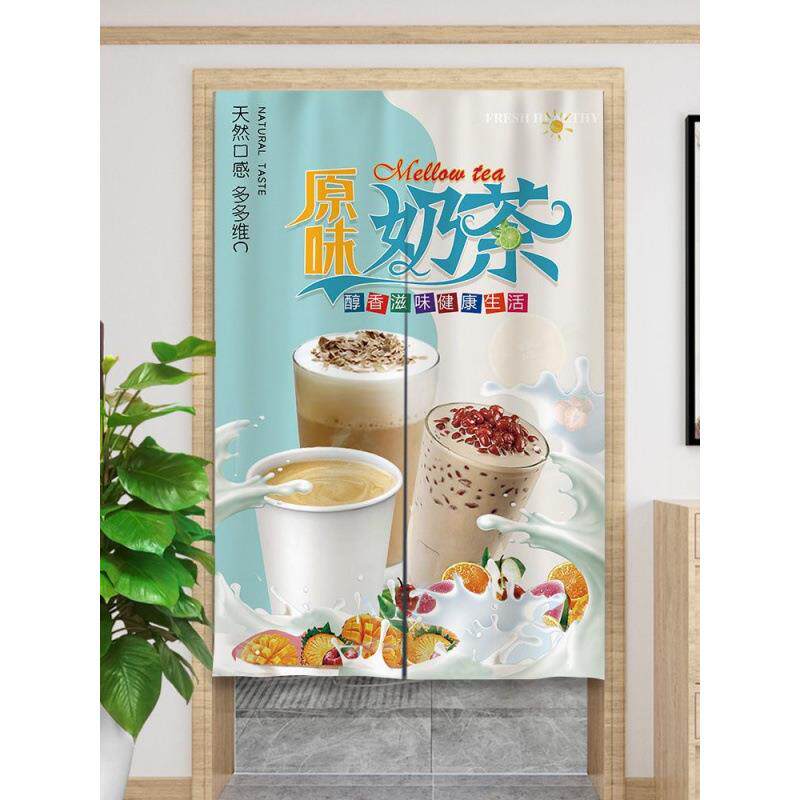 奶茶店门帘logo厨房布帘子操作间布艺遮挡帘半帘免打孔隔断帘