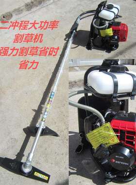 二冲程背负式小松款割草机G45L汽油机割灌机动力多功能除草打草机