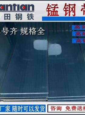 60si2mnA弹簧钢带锰钢高韧性高弹性钢片定制钢带适用汽车钢板弹簧
