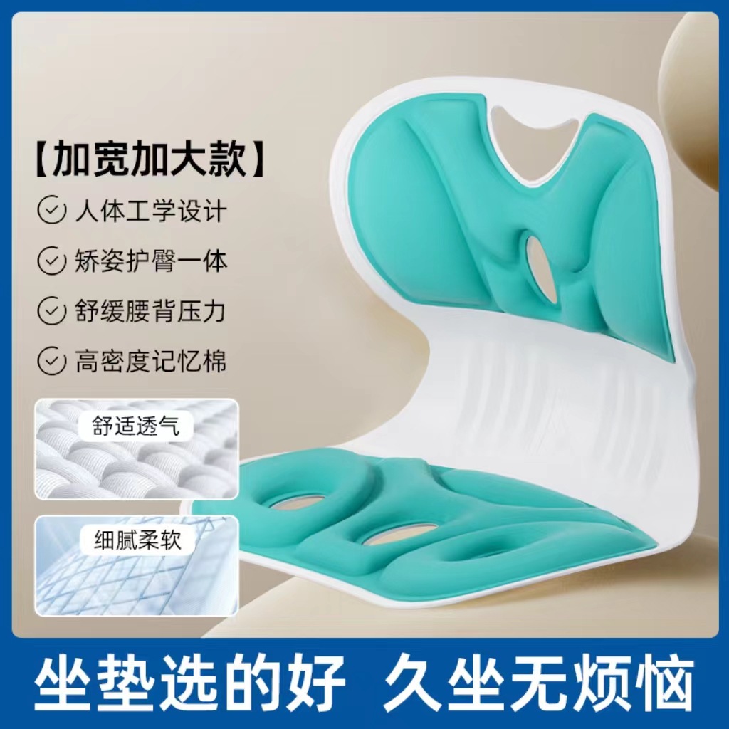椅子靠背床上懒人沙发靠垫矫正坐姿喂奶辅助护腰神器宿舍好物坐垫