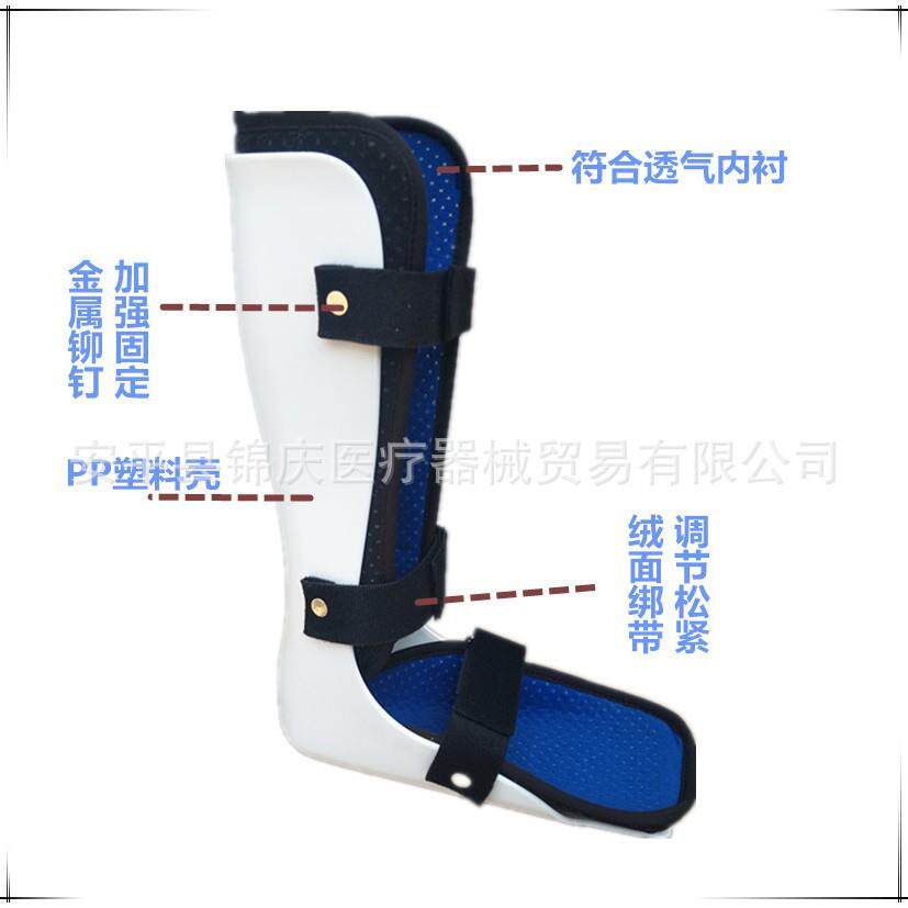 小腿足托 足踝矫形器 小腿胫腓骨固定支具 足踝康复固定器材
