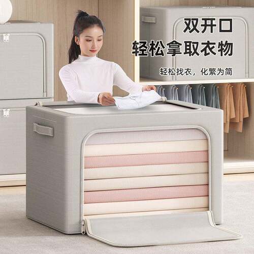 牛津布整理箱家用可折叠收纳用品布艺百纳箱有钢架开学宿舍收纳箱
