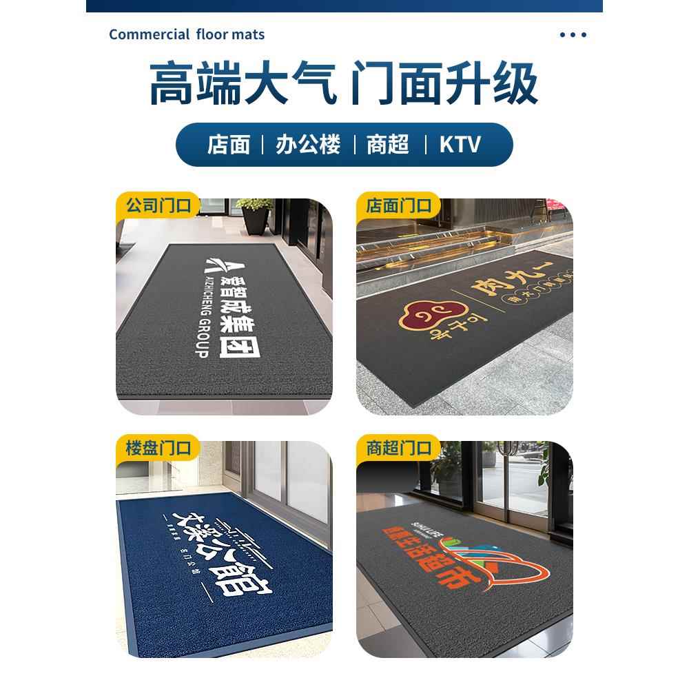 地?商用地毯定制logo滑案室外Fhhufhug门口垫酒店店铺迎图宾防门
