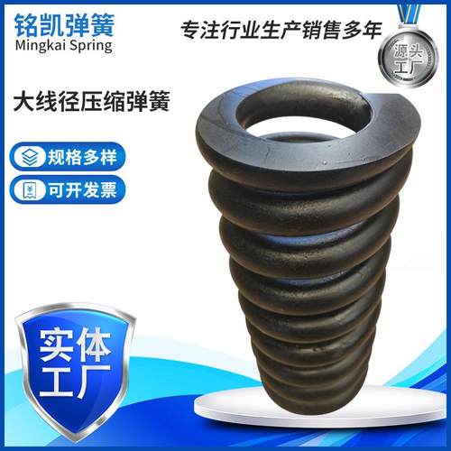工厂直供大线径压缩弹簧焦炉弹簧大线径弹簧机械工业弹簧减震回位