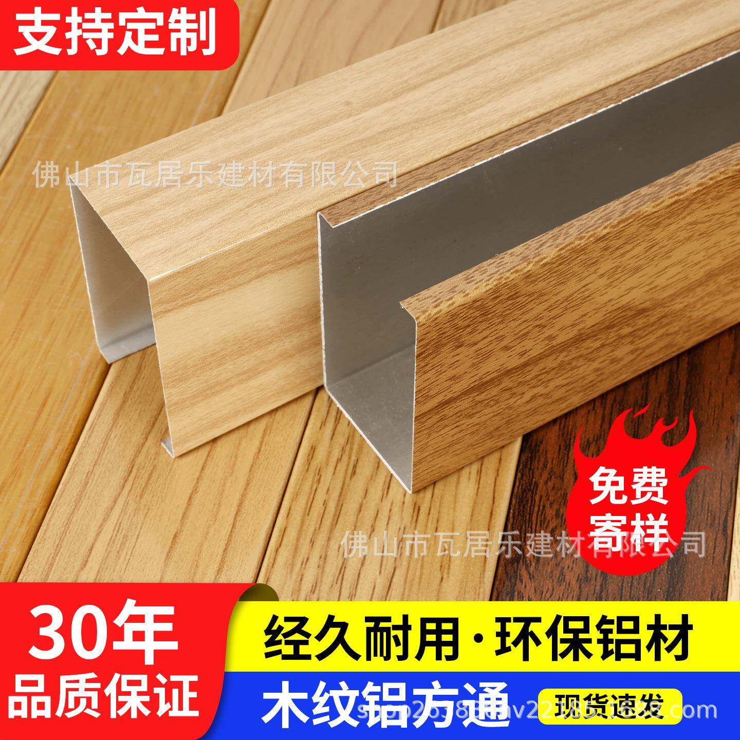 木纹铝方管方通吊顶铝方通铝条扣酒店学校走廊格栅幕墙天花板吊顶