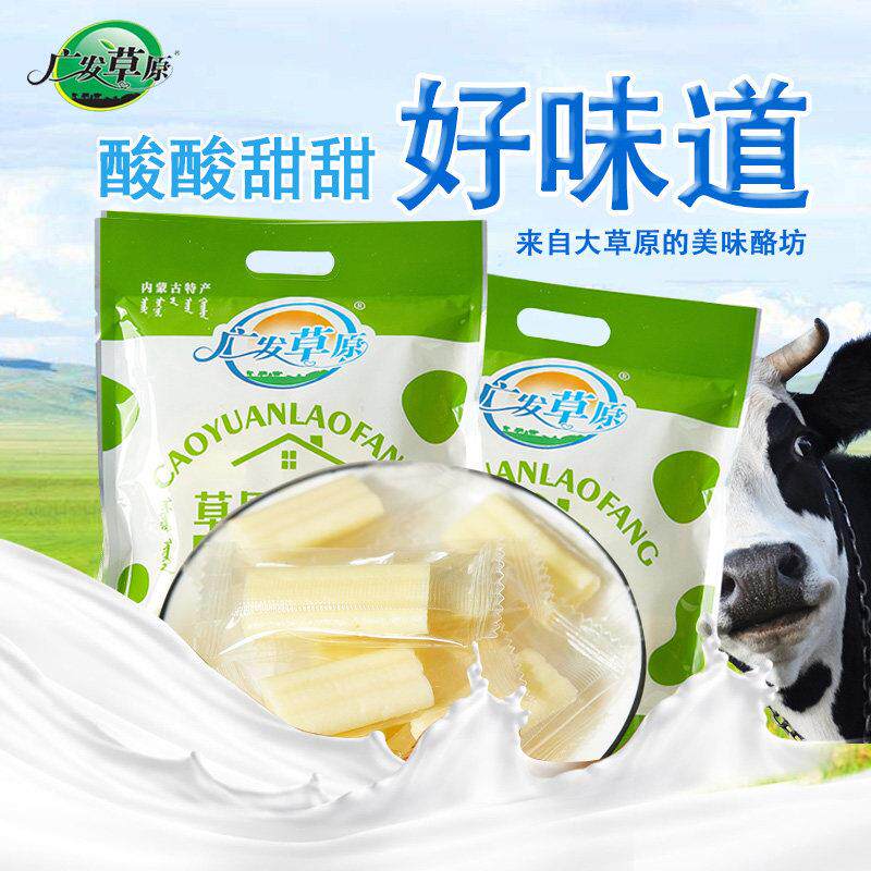 广发草原奶酪内蒙通辽酸奶味即食儿童牛奶奶酪大包装148g零食小吃