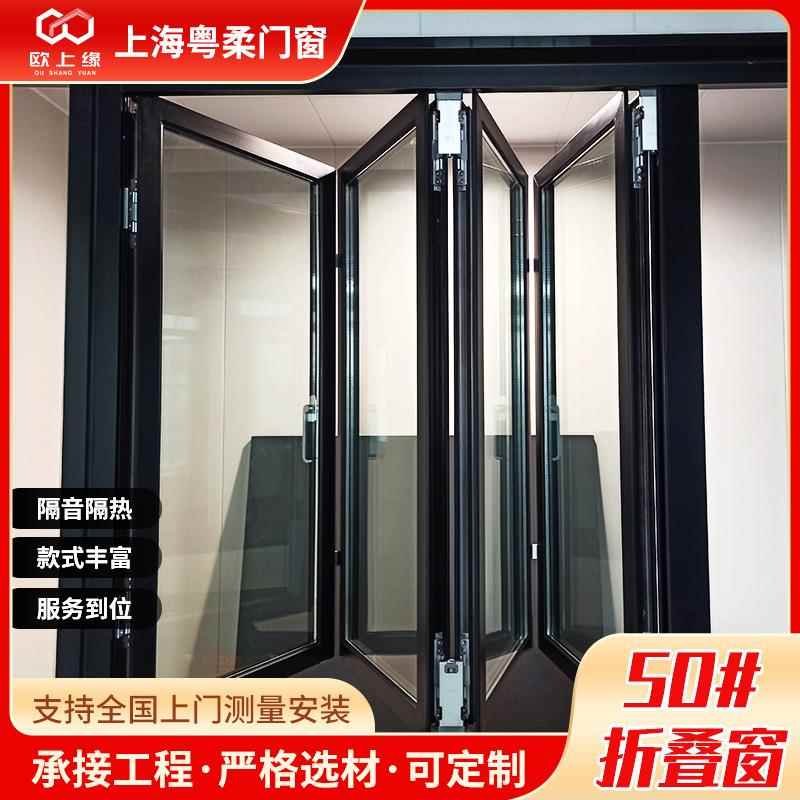 50#折叠式门窗封阳台客厅室内门隔热隔音合金断桥铝门隔音升级