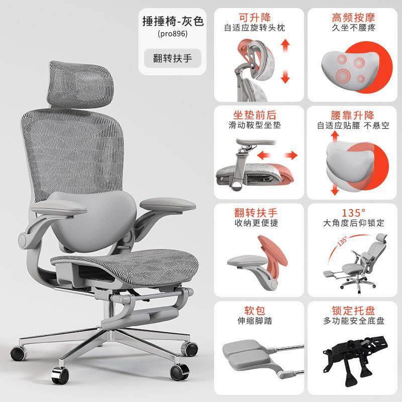 捶捶椅按摩椅人体工学椅子家用椅舒适电脑椅电竞座椅可调节学习椅