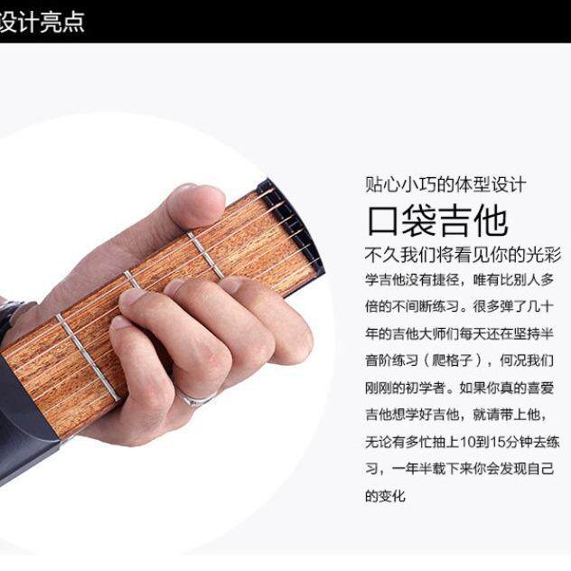 吉他辅助神器和弦转换钢丝弦指力器手指扩指练习便携联系助学可调