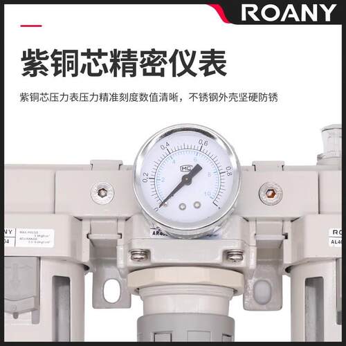 SMC型AC2000-02气源处理过滤器AC3000-03D三联件自动排油水分离器