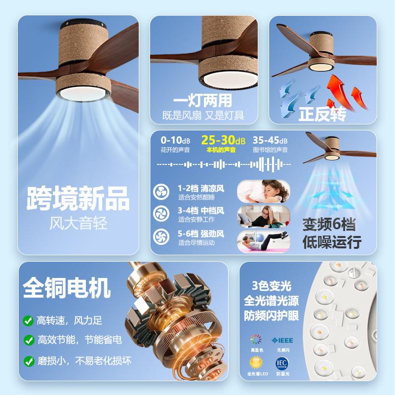 风扇灯复古餐厅客厅实木吊扇灯跨境胡桃木色电扇灯卧室吸顶风扇灯