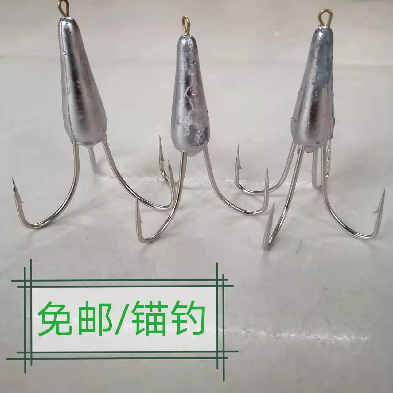 包邮水滴铅坨钩长铅大小号三爪三本锚钩银色金色四本挂鱼铅坠毛钩